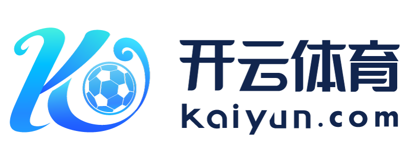 江西省三清山云开体育app最新版本